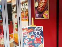 -Eckl’s爱氏热狗(猫街店)