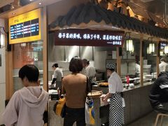-巷内锅盔(西城都荟店)