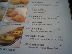 菜单-七哥港式茶餐厅(亮马桥总店)