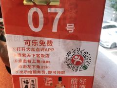 -天下客饭店(中山路店)
