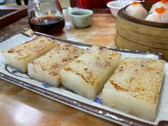 香煎腊味萝卜糕-幸福茗点茶楼(五羊店)