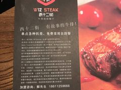 -牛排叔叔自助餐厅(太原万达店)