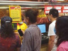 -皇上皇腊味店(下九路店)