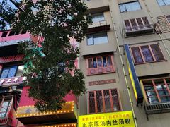 -老长沙原汁原味粉馆(韭菜园店)