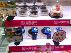 -金凤成祥(西罗园店)