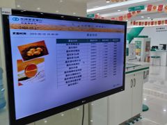 -中国农业银行(北京和平里东街支行)