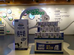-君乐宝优致牧场