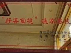 -宾朋海鲜特色美食餐厅·纯手工鲅鱼水饺(兴海路店)