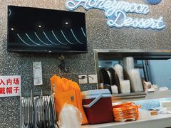-满记甜品(金融街店)