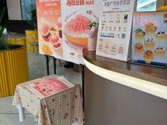 -满记甜品(北京东坝万达店)