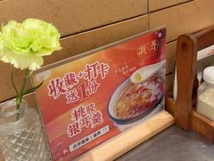 -潮界(凯德晶萃店)