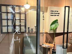 -luutosa  cafe & tea 鹿兔山