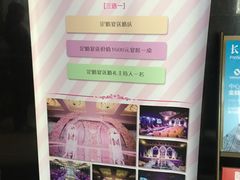 -西安长征华美达酒店