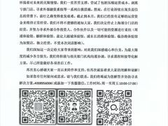 -东方童画少儿美术(瑞虹天地星星堂体验馆)