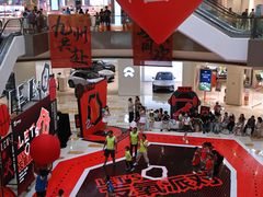 -宝龙城(杭州滨江店)
