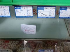-宫廷糕点铺