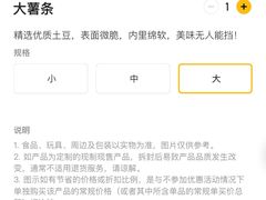 -麦当劳(新濠影汇店)