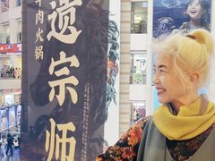 -飞扬影城(正佳IMAX店)