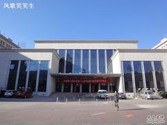 -中央民族大学