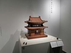 -恭王府博物馆
