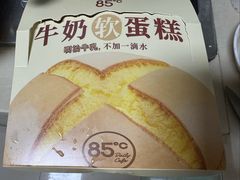 -85度C(上海中原城市广场店)