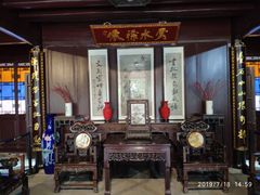 -口岸雕花楼