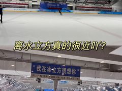 -北京北辰洲际酒店