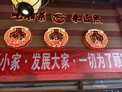 -匠熙小馆(崇文门店)