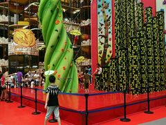 -蒙特利亲子乐园