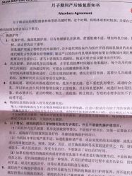 -卓玥国际月子会所(罗山路店)