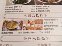 -汤城小厨•粤菜•靓汤(西直门凯德MALL店)