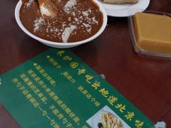 -护国寺小吃(和平西街店)