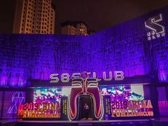 -S86酒吧(宁波樟溪北路店)