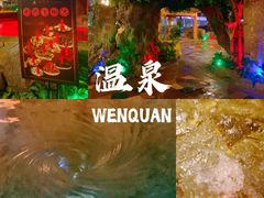 -汤乐汇•足道•SPA生活馆