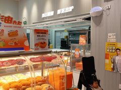 -BreadTalk面包新语·烘焙蛋糕(深业上城店)