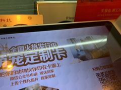-中国工商银行(北京十里堡支行)
