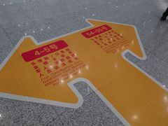 -郑州新郑国际机场