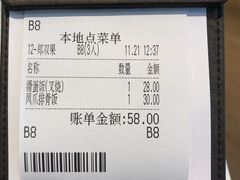 -新宝餐厅(流塘店)
