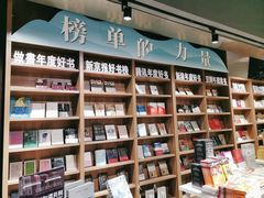 -扶光书店(中环店)