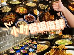 -小时候焗海鲜(鄞州万达店)
