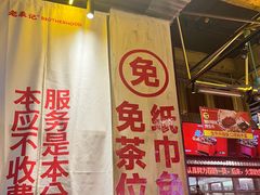-老表记广西宵夜螺蛳鸭脚煲(西大店)