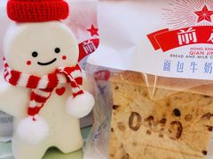 -红星前进面包牛奶公司(五道口购物中心店)