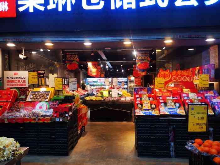 果琳仓储式会员店(百灵路店)-"果琳又双叒叕做活动了!榴莲16.8一斤.