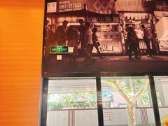 -永和大王(赤峰路二店)