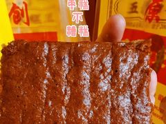 -五道口枣糕王(西单华威约饭街店)
