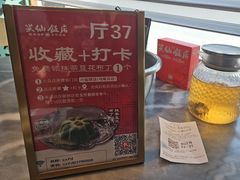 -兴仙饭店·闽味海鲜(马尾总店)