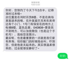 -MZ SKIN CARE逆齢驻颜中心