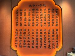 -瑞幸咖啡(清华科技园·唐诗主题店)
