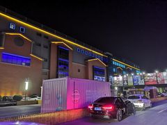 -优享健身(物美圣熙8号购物中心店)