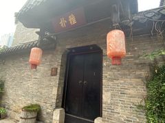 -微山湖地锅城(天津总店)
